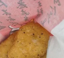 Black Pepper Chicken Cubes