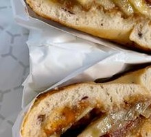 Banana Bacon Bagel Sandwich