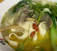 Lamb Noodle Stew (Large Bowl)