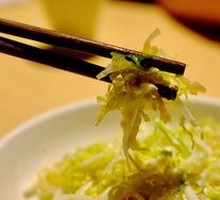 Bok Choy with Jellyfish Skin