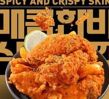 Spicy Kimchi Crispy Fried Chicken