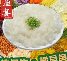 Shunde Fish Sashimi with Freshwater Carp