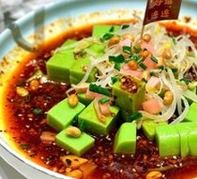 Guiyang Rice Tofu