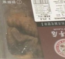 Sauced Chicken Wing Tips