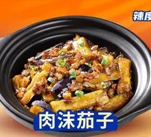 Minced Pork with Eggplant