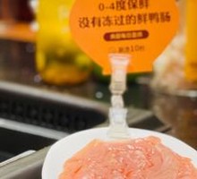 Fresh Duck Intestines