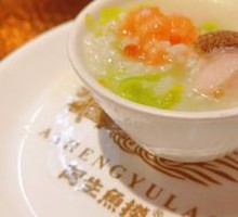 Congee Hot Pot