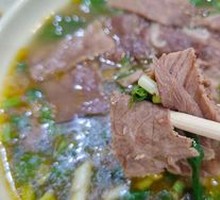 Beef Offal Noodles