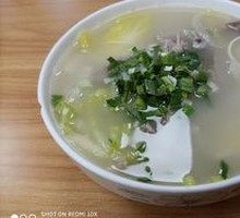 Mutton and Napa Cabbage Noodle Soup