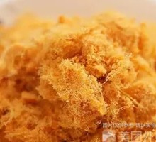 Golden Pork Floss