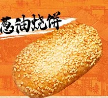 Scallion Oil Flatbread