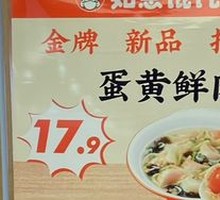 Egg Yolk Pork Dumplings