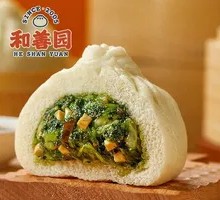 Three Delicacies Dumpling