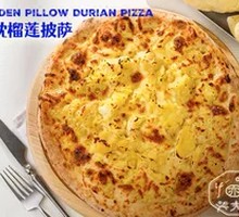 Golden Pillow Durian Pizza