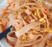Mixed Cold Noodles