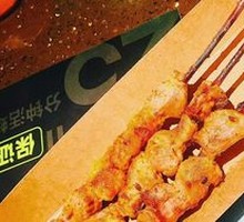 Xinjiang Willow Branch Lamb Skewers