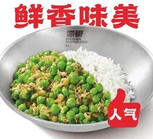 Sour Cabbage and Green Bean Stir-fry with Minced Pork