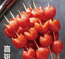 Spicy Fried Sausage Bites