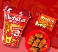 Duck Neck Shaker Cup