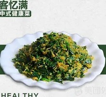 Huaiyang Stir-Fry
