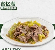 Stir-Fried Pork Shreds with Lettuce