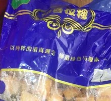 Fish Dumpling Hot Pot