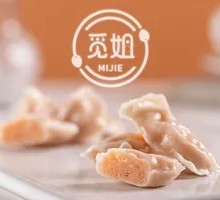 Shrimp Dumplings