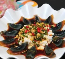 Spicy Century Egg