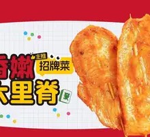 Tender Pork Tenderloin