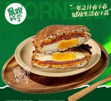 Cheese Pastrami Beef Baked Egg Hot Pressed Bagel