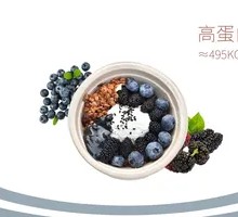 Black Sesame Mulberry Blueberry Greek Yogurt Oatmeal Cup