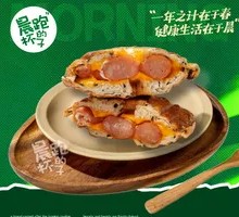 Cheese Sausage Baked Egg Toasted Bagel