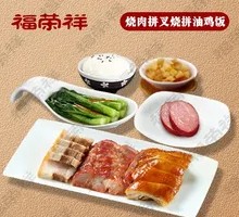Braised Pork, Roast Chicken and Barbecue Pork Rice