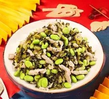 Pickled Mustard Greens with Soybeans and Pork Strips