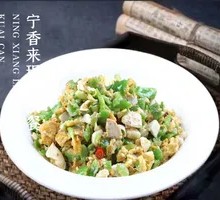 Hangzhou Pepper and Egg