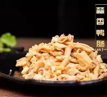 Garlic Duck Intestines