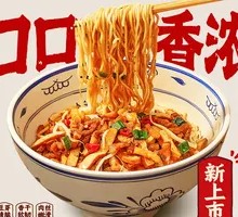 Fragrant Stir-Fried Shredded Pork with Noodles