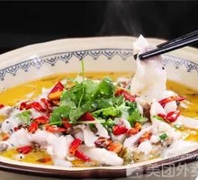 Boneless Sichuan Pepper Fish