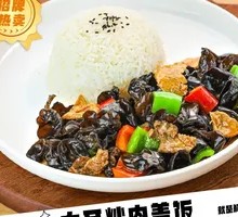 Black Mushroom Stir-Fry Beef Noodles