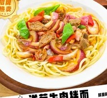 洋葱炒肉拌面