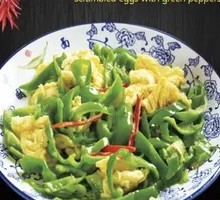 青椒炒蛋盖浇面