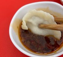 Lotus Root Dumplings
