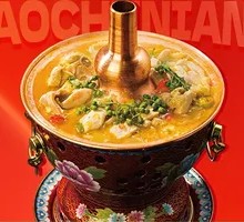 Green Sichuan Pepper Hot Pot Chicken