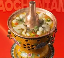 Green Sichuan Pepper Hot Pot Fish