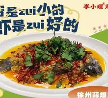 Xuzhou Garlic Stir-fried Fish