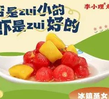 Chilled Cherry Tomatoes