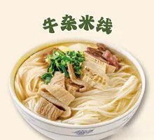 Pickled Pepper Beef Offal Rice Noodles