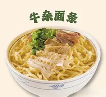 Pickled Chili Beef Offal Noodles