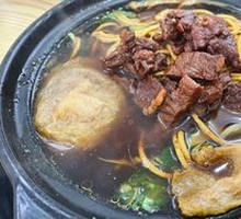 Braised Beef Intestines