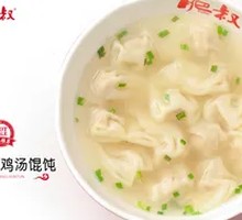 Chicken Soup Dumplings